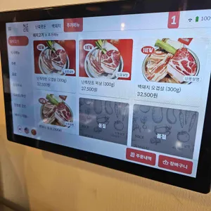 돈벨롱 리뷰 사진