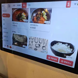 돈벨롱 리뷰 사진