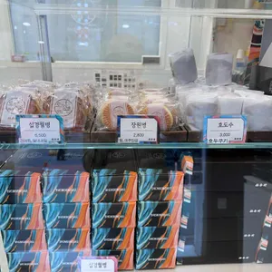 도향촌 리뷰 사진