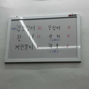 전일갑오 리뷰 사진