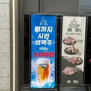 공돈 리뷰 사진