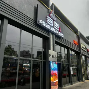 공돈 대표 사진