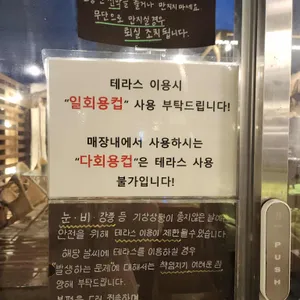 카페롱 리뷰 사진