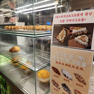 카페롱 리뷰 사진
