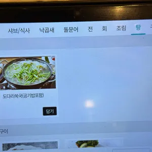 여수상회 리뷰 사진