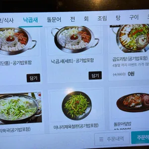 여수상회 리뷰 사진