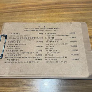 시월 리뷰 사진