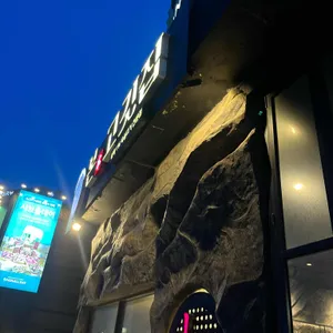 본고깃집 대표 사진
