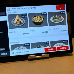 스케줄 리뷰 사진