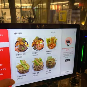 테즈쿠리 리뷰 사진