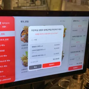 테즈쿠리 리뷰 사진