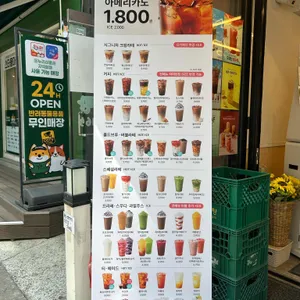 카페게이트 리뷰 사진
