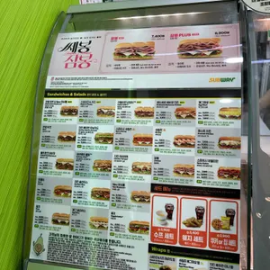 써브웨이 리뷰 사진