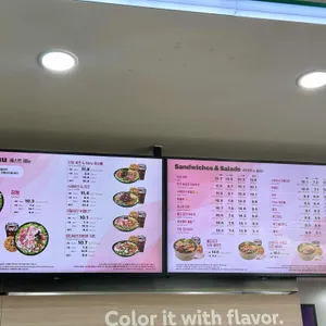 써브웨이 리뷰 사진