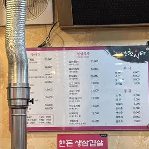 영천 리뷰 사진