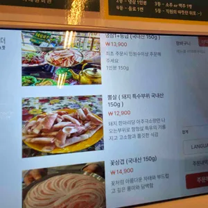 이태원회관 리뷰 사진