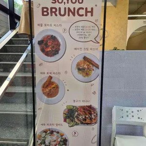 카페 소유 리뷰 사진