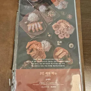 정돈 리뷰 사진