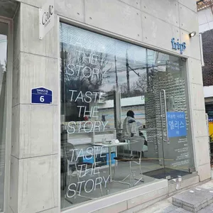 프립스 대표 사진