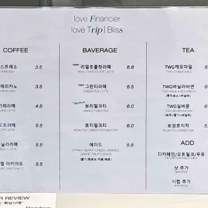 프립스 리뷰 사진