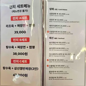 맨팅 리뷰 사진