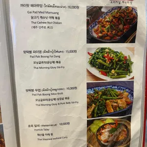 이산이산 리뷰 사진