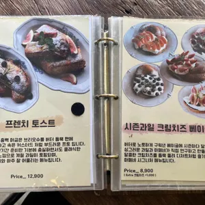 마이페이보릿네이버 리뷰 사진
