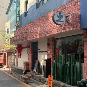 꼰미고 리뷰 사진