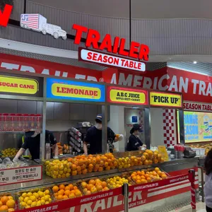 아메리칸트레일러시즌테이블 대표 사진