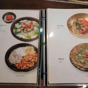 몽촌토성보리밥손칼국수 리뷰 사진