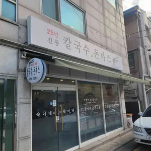 숙이네 대표 사진