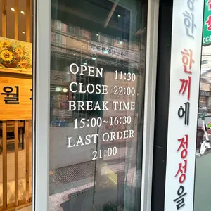 오월가 리뷰 사진