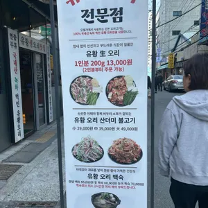 오월가 리뷰 사진