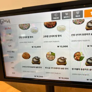 오월가 리뷰 사진