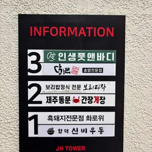 담백 리뷰 사진