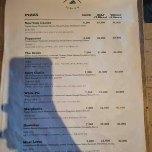 솔탭하우스 리뷰 사진