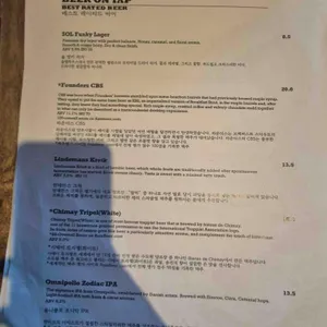 솔탭하우스 리뷰 사진