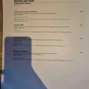 솔탭하우스 리뷰 사진