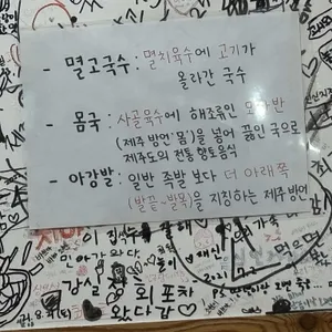 예사랑 리뷰 사진