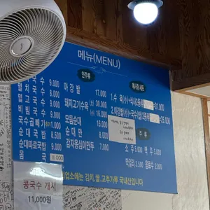 예사랑 리뷰 사진