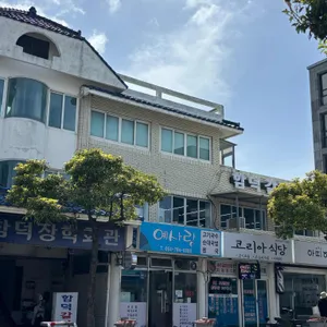 예사랑 리뷰 사진