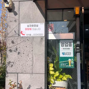 초량원조불백 리뷰 사진