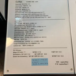 카페 스퀘어드 리뷰 사진
