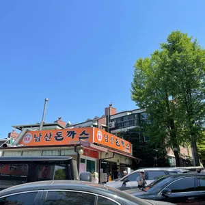 23번지 남산돈까스 대표 사진