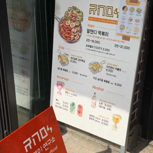 알앤디69 리뷰 사진