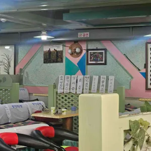 중앙다방 대표 사진