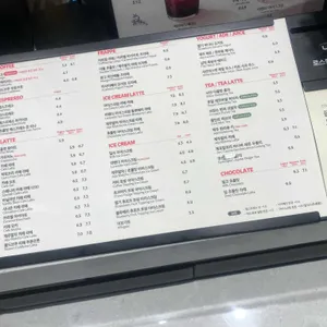 폴바셋 리뷰 사진