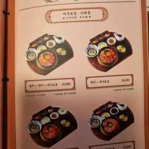 해목 리뷰 사진