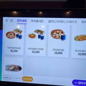 뚜띠쿠치나 리뷰 사진