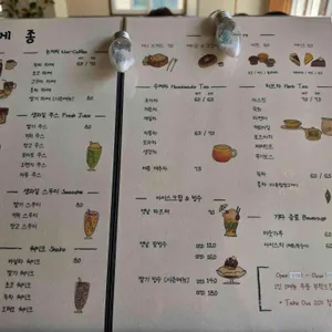 메종 리뷰 사진